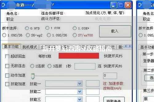 新开梦幻西游SF攻略指南