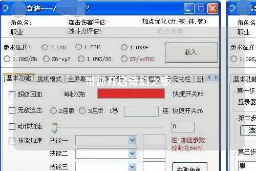 带你开启奇幻之旅