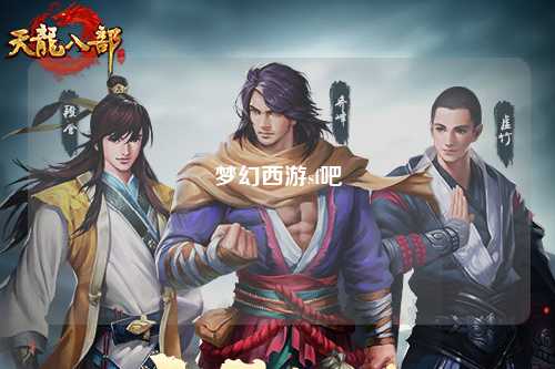 梦幻西游sf吧